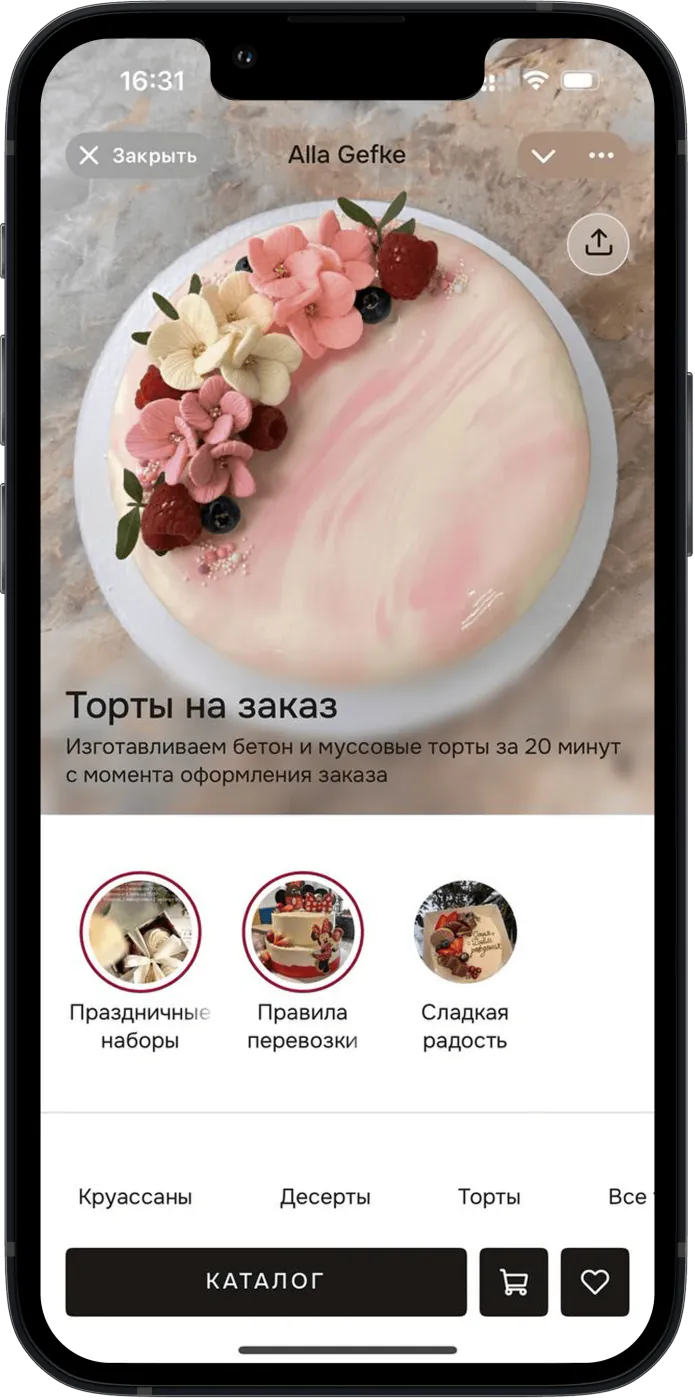 Магазин Teleport в Telegram