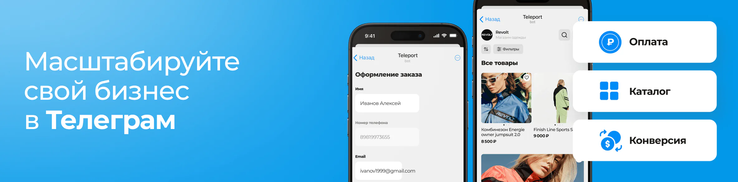 Иллюстрация к статье «Будущее e-commerce: где выгоднее продавать в 2025 году?»