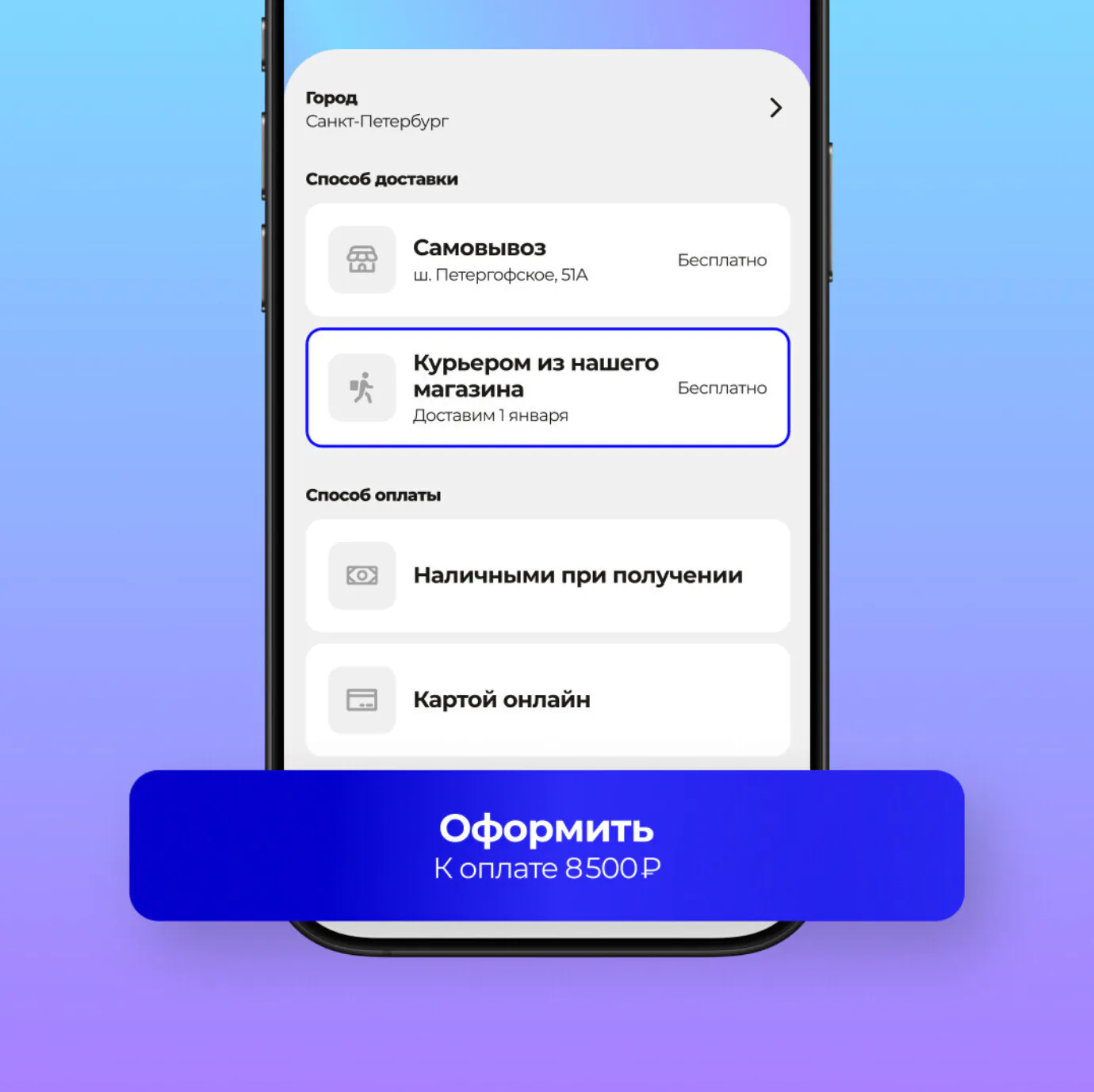 Иллюстрация к статье «Как собрать базу клиентов без затрат?»
