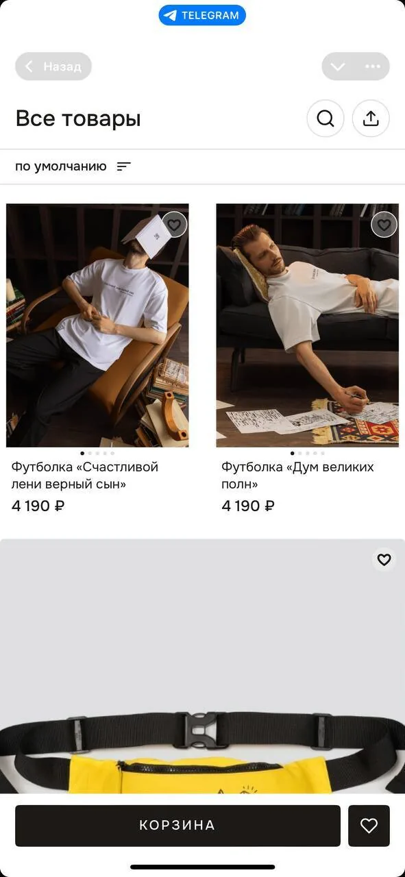 Иллюстрация к статье «Как собрать базу клиентов без затрат?»