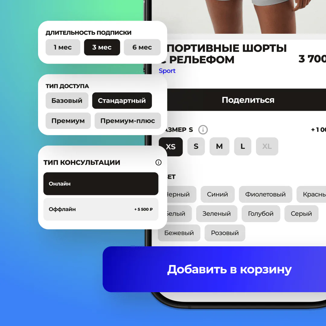 Иллюстрация к статье «Как за 15 минут создать бизнес в Telegram: решение, которое работает»