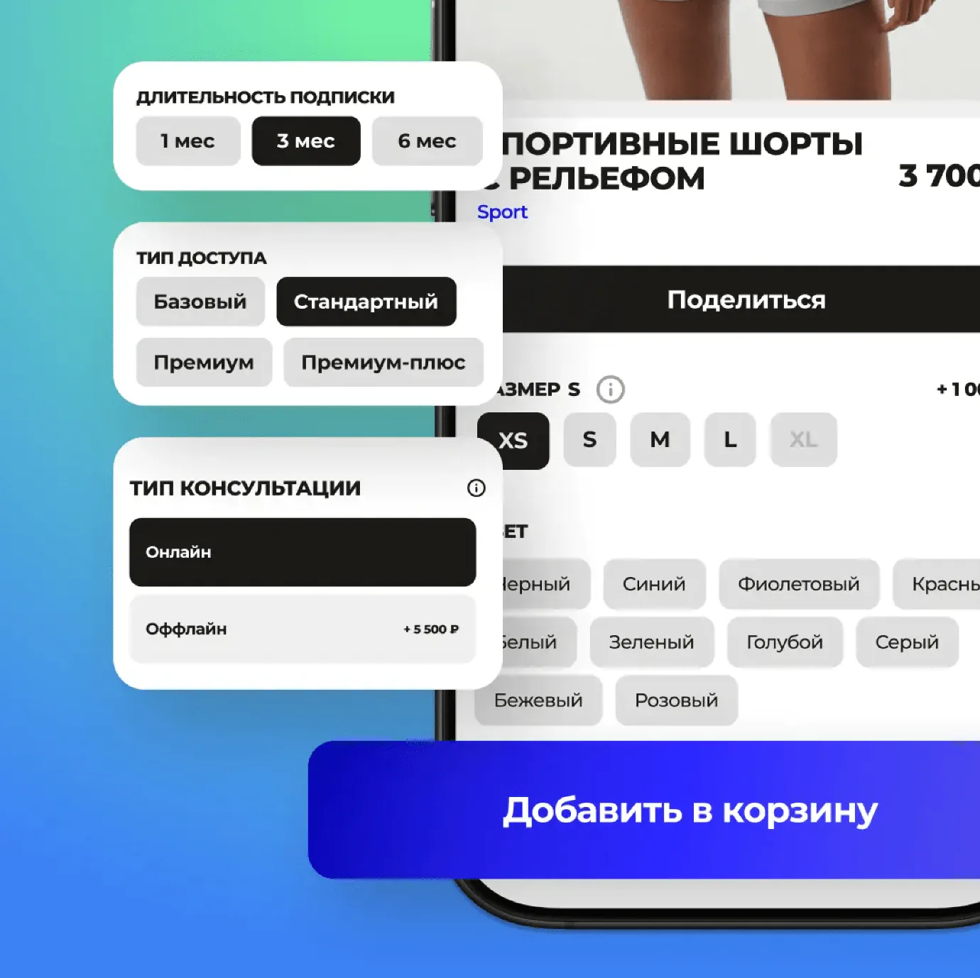 Иллюстрация к статье «Платежи в Telegram: как новая интеграция делает покупки удобнее»
