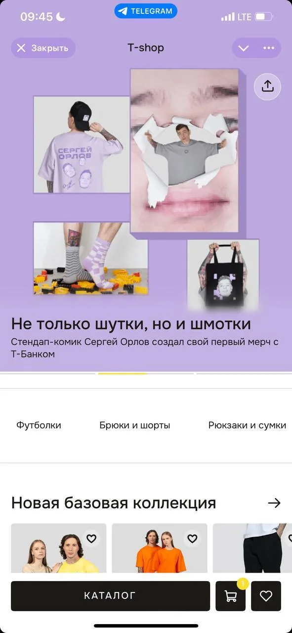 Иллюстрация к статье «Полезные функции Telegram, о которых мало кто знает»