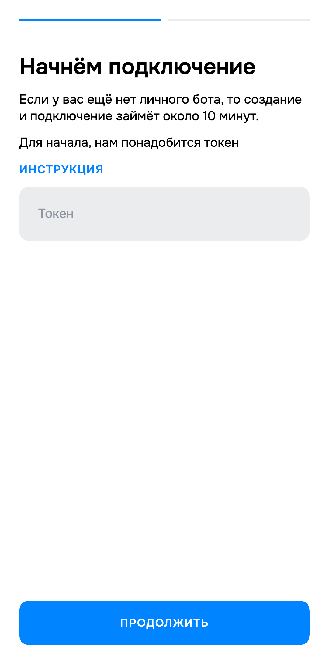 Экран Teleport: Подключите бота MAX