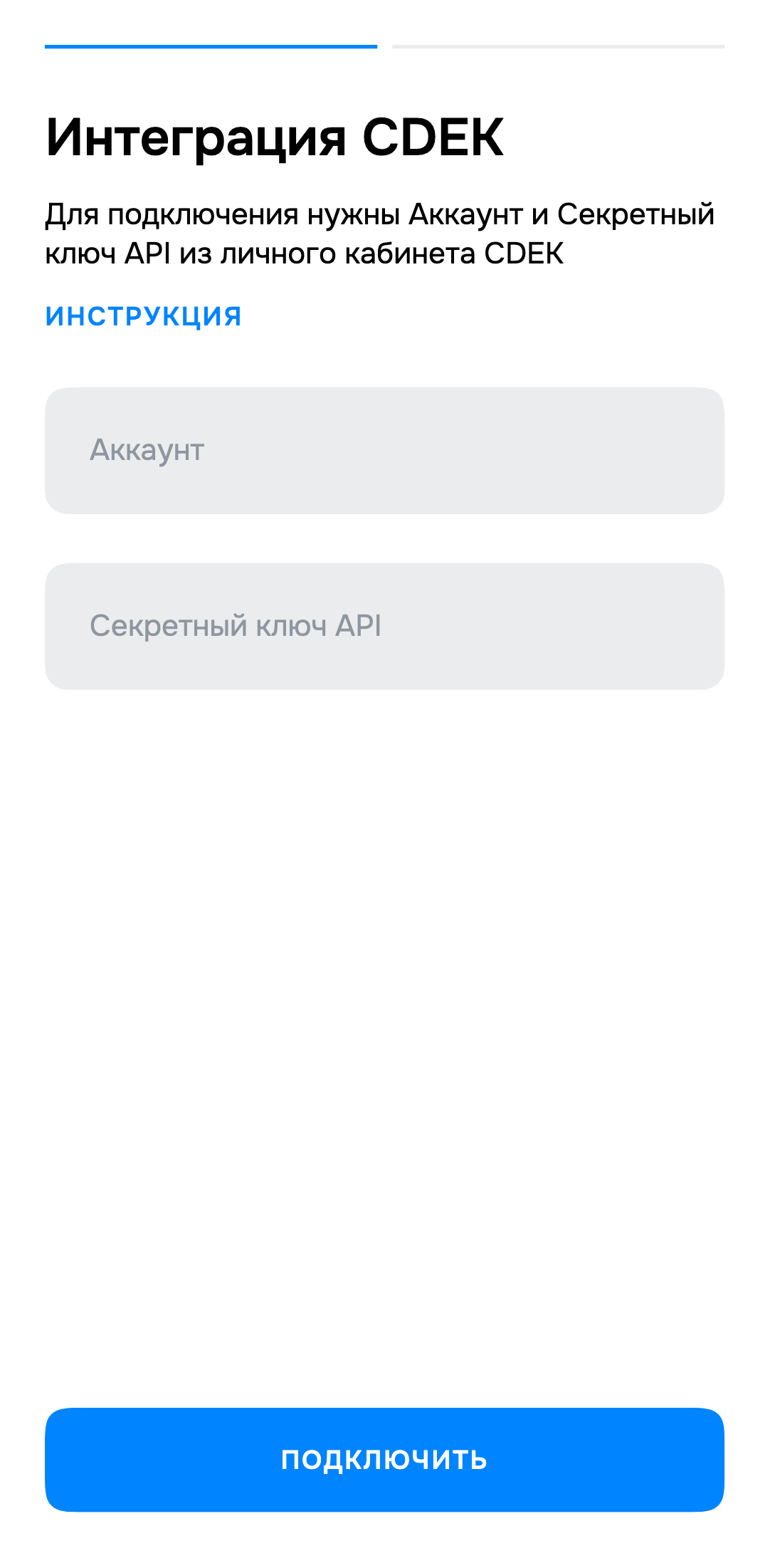 Экран Teleport: Подключите CDEK